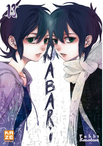 Nabari Vol.13