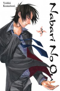 Manga - Manhwa - Nabari no ou us Vol.3