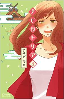 Manga - Manhwa - Nabi ga Toria jp Vol.3