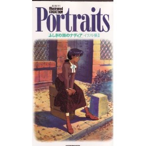 Manga - Manhwa - Fushigi no Umi no Nadia - Artbook - Portraits jp Vol.0