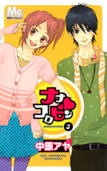 Nanako Robin jp Vol.3
