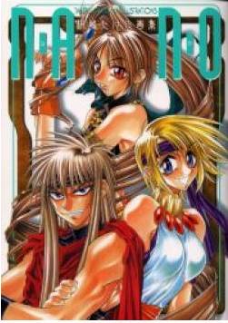 Manga - Manhwa - Nano D Selection VO jp Vol.0