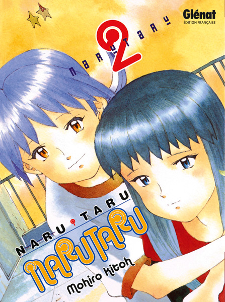 Narutaru - Nouvelle édition Vol.2