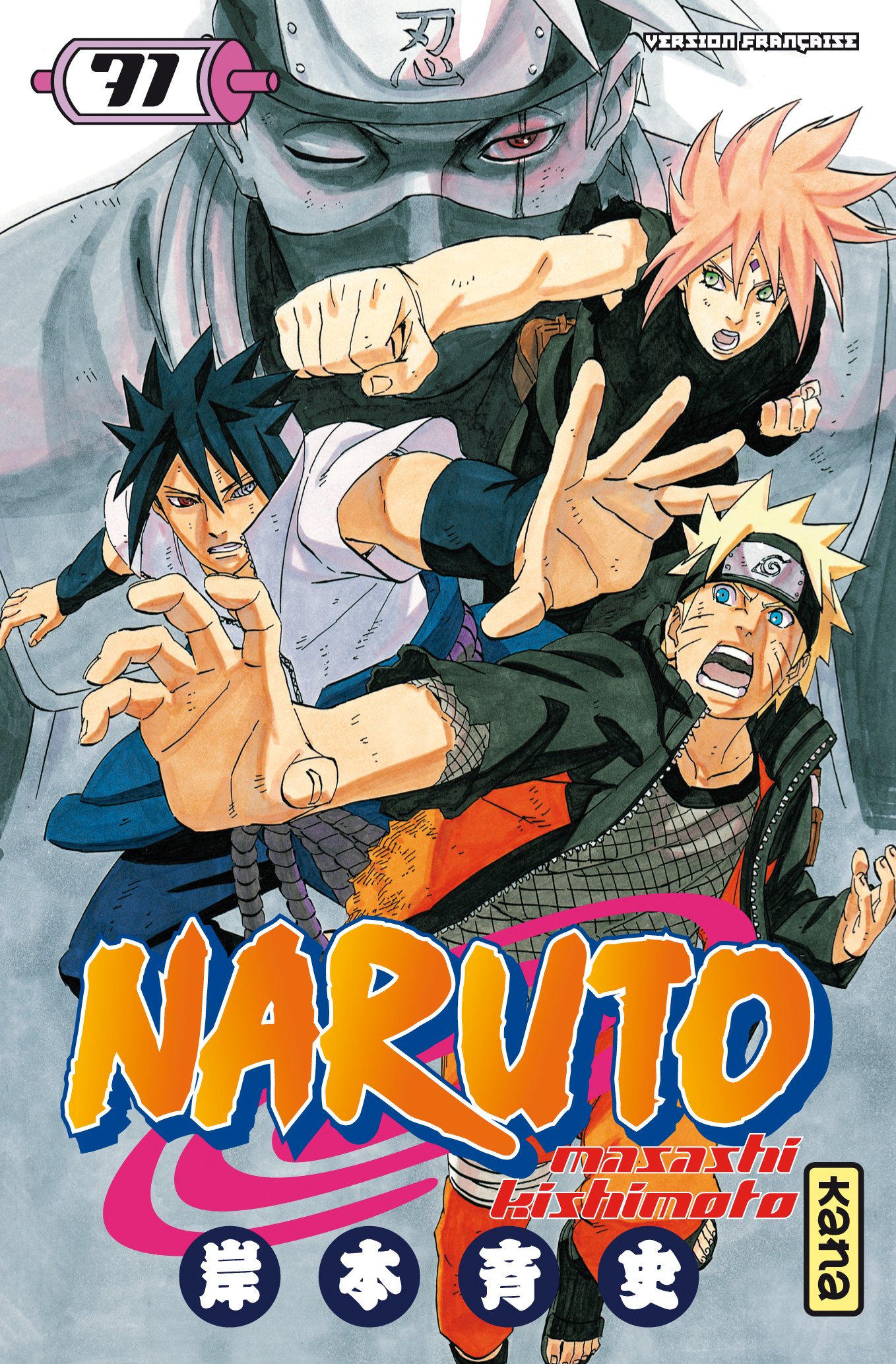 Naruto Vol.71