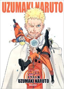 Manga - Manhwa - Naruto - Artbook 03 - Uzumaki Naruto jp Vol.3