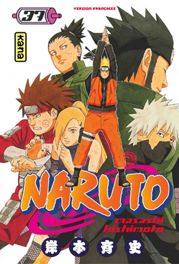 manga - Naruto Vol.37