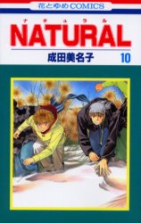 Manga - Manhwa - Natural jp Vol.10