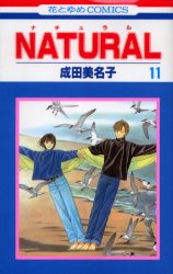 Manga - Manhwa - Natural jp Vol.11