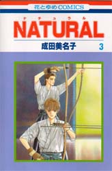 Manga - Manhwa - Natural jp Vol.3