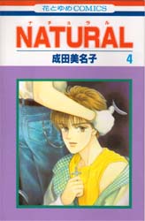 Manga - Manhwa - Natural jp Vol.4