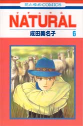 Manga - Manhwa - Natural jp Vol.6