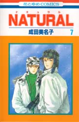 Manga - Manhwa - Natural jp Vol.7