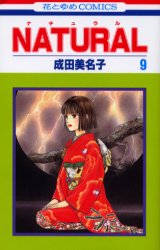 Manga - Manhwa - Natural jp Vol.9
