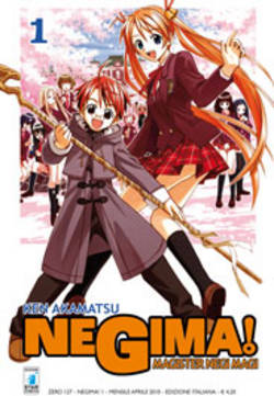 Manga - Manhwa - Negima! it Vol.1