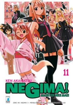 Manga - Manhwa - Negima! it Vol.11