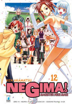 Manga - Manhwa - Negima! it Vol.12