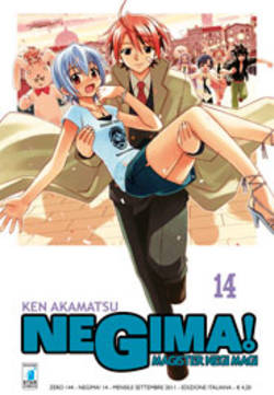 Manga - Manhwa - Negima! it Vol.14