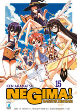 Manga - Manhwa - Negima! it Vol.15