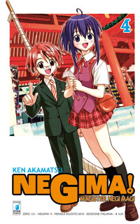 Manga - Manhwa - Negima! it Vol.4