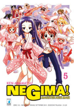 Manga - Manhwa - Negima! it Vol.5