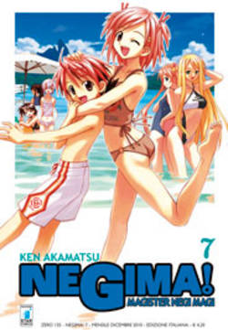 Manga - Manhwa - Negima! it Vol.7