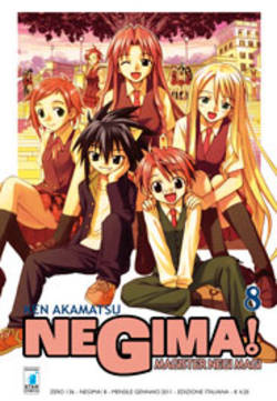 Manga - Manhwa - Negima! it Vol.8