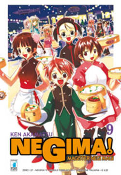 Manga - Manhwa - Negima! it Vol.9