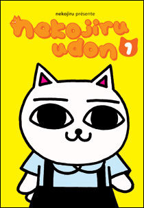 Manga - Nekojiru udon Vol.1