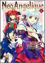 Manga - Manhwa - Neo Angelique jp Vol.1