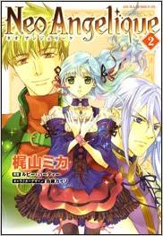 Manga - Manhwa - Neo Angelique jp Vol.2