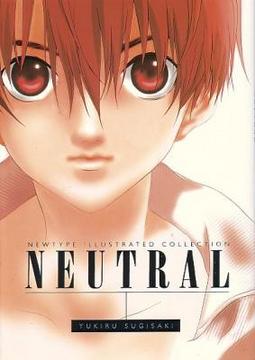 Mangas - D.N. Angel - Neutral - artbook jp Vol.0