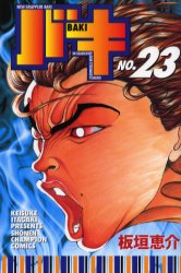 Manga - Manhwa - New Grappler Baki jp Vol.23