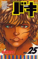 Manga - Manhwa - New Grappler Baki jp Vol.25