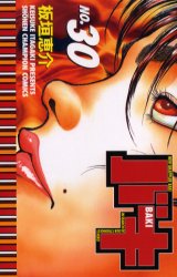Manga - Manhwa - New Grappler Baki jp Vol.30