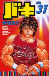 Manga - Manhwa - New Grappler Baki jp Vol.31