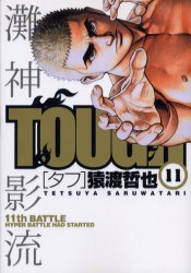 Manga - Manhwa - Tough jp Vol.11