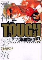 Manga - Manhwa - Tough jp Vol.7