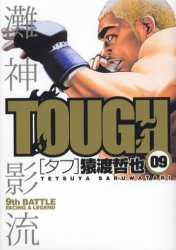 Manga - Manhwa - Tough jp Vol.9