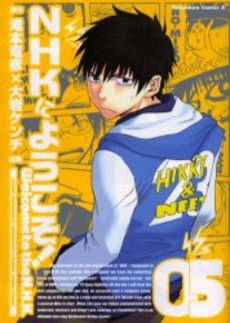 Manga - Manhwa - NHK Ni Yôkoso ! jp Vol.5