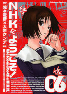 Manga - Manhwa - NHK Ni Yôkoso ! jp Vol.6
