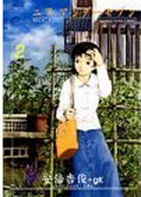Manga - Manhwa - Niea 7 jp Vol.2