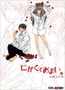 Manga - Manhwa - Nigakute Amai jp Vol.12