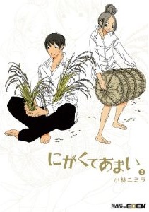 Manga - Manhwa - Nigakute Amai jp Vol.8