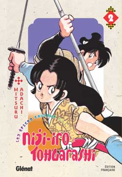 Manga - Niji-Iro Tohgarashi Vol.2
