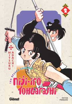 manga - Niji-Iro Tohgarashi Vol.2