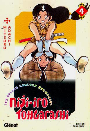 Niji-Iro Tohgarashi Vol.4