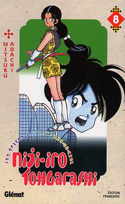 Manga - Niji-Iro Tohgarashi Vol.8