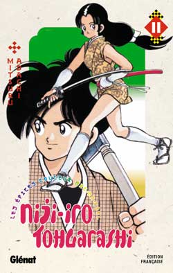 Manga - Niji-Iro Tohgarashi Vol.11