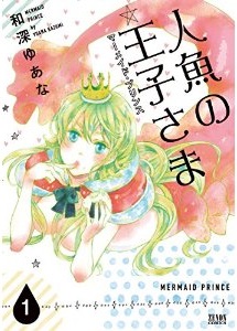 Manga - Manhwa - Ningyo no ôjisama - mermaid prince jp Vol.1