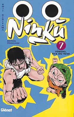 Manga - Ninku Vol.7